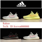 아디다스 이지부스트 v2 지브라 yeezy boost zebra CP9654