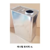 에나멜 희석제 4L 엔씨페인트