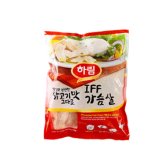 하림 IFF 닭가슴살 1kg