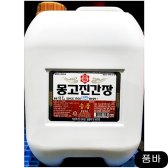 대용량 업소용 송품 진간장 13L 1EA 식자재 말통 부천몽고  devo