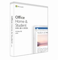 마이크로소프트 Office 2019 Home & Student