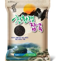 찰흑미 무농약 4kg