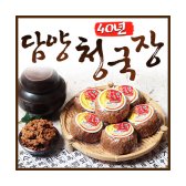 [국내산 콩] 담양 생 청국장 170g×6개
