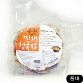 전통 수제청국장 140g x 6ea 가루 된장 장류 발효 식품 김인순  ousy
