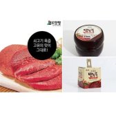 팜앤맛짱 쇠고기볶음고추장 500g 매콤하고 감칠맛