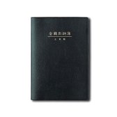 마성 양지 금전출납부40 YSC0110 WM42KM