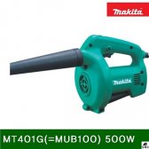 [무배]송풍기 배기기능만가능 MT401G MUB100 500W 1EA DM-C419553