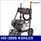 BUY 베스토 683-0224 엔진고압세척기 HD-200S KOHLER 200bar (1EA)