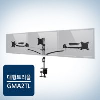 카멜마운트 GMA-2T