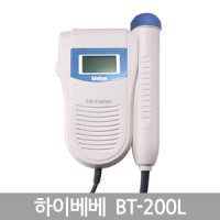 하이베베 태아 심음측정기 BT-200L 우리아기 심장소리