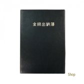 -박스 60개입 양지 금전출납부32 YSC0109 B023262