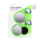i-pop2WAY보조미러, 보조거울 사각지대 미러 거울 와이드미러