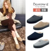 베어파우 슈즈 warmy 양털슬리퍼 womens 4종