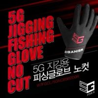 기간산업 기간이즘 5G 지깅용 피싱글로브 노컷