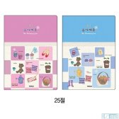 뉴가계부 25절 박스40개입 양지