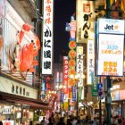 일본 오사카자유여행 3박4일 하나투어패키지