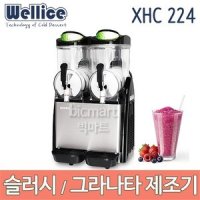 웰아이스 슬러시제조기 XHC224 (2구, 12L x 2)