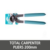[무배]TOTAL CARPENTER PLIERS 200mm CO-E005839