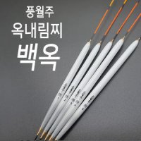 [풍월주] 백옥 / 옥수수내림찌 / 옥내림찌 민물찌