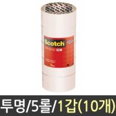 3M 테잎 박스 포장용 테이프 10개 투명 OPP 포장 이사 택배 태이프