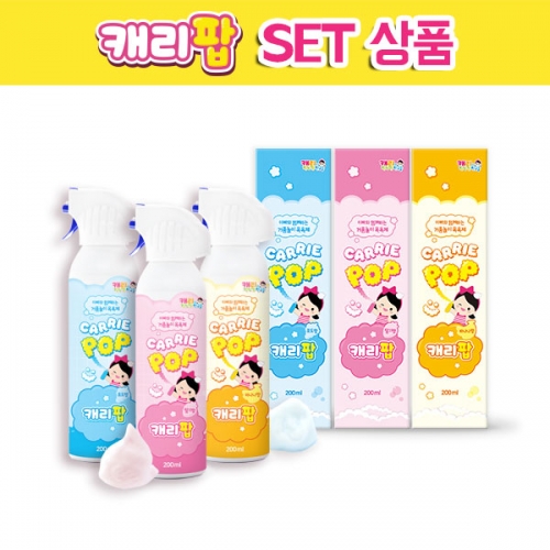 캐리워시 이미지