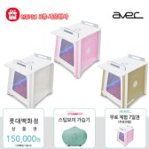 [아베크(펫)]아베크 펫 헬스 케어러 / 펫 살균 드라이룸