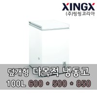 씽씽코리아 BD-100K 다목적냉동고 덮개형 100L (BD-95대체모델)