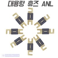 ANL-300A /대용량휴즈 배터리휴즈 고용량 블레이드