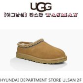 ugg 어그남성 m 타스만플레이드 tasman che