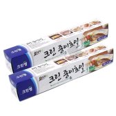 크린 종이호일 30cmX20m, 호일 종이 호일 랩