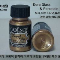 Antique Gold(3150)메탈물감/포슬린페인팅/유리채색물감/도라칼라/도자기물감