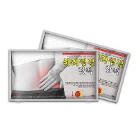 더나은 뜨겁데이 허리 핫팩 58g