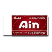 [무배]펜텔 아인 지우개 레드 소 ZEAS06 -박스 1200개입 KM-F492926