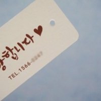 제품택 디자인 주문 제작 인쇄 26