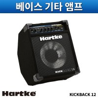 하케베이스앰프 New KB12//KICKBACK12 (500W)