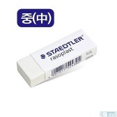 g277293 스테들러 지우개 중 526-B30 -박스1200개입