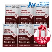 JW중외제약 간에 좋은 밀크씨슬 골드(6개월분)