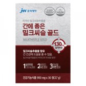 JW중외제약 간에 좋은 밀크씨슬 골드 900mg x 30정