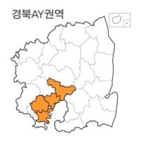 랜드맵 경상북도 부동산 전자지적도 AY권역(1.고령군 2.성주군 3.칠곡군 4.군위군)