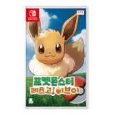 닌텐도 포켓몬스터 레츠고 이브이 (SWITCH)