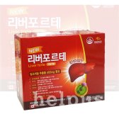 리버포르테 밀크씨슬 1000mg x 120캡슐(4개월분)