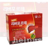 리버포르테  밀크씨슬 1000mg x 120캡슐(4개월분)