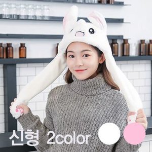 귀 움직이는 토끼모자 돼지모자 강아지모자 트와이스 나연 모자