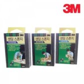 3M 3M 연마용 샌딩 스폰지