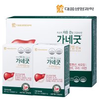 대웅생명과학 가네굿 프리미엄 진 밀크씨슬 900mg x 30캡슐 x 2개입