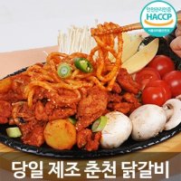 [춘천직송]안심닭갈비 양념 - 국내산 닭과 특별양념소스