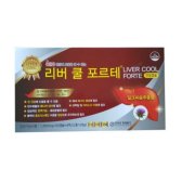 리버쿨 포르테 1000mg x 120캡슐