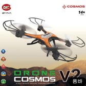 무선헬기 코스모스v2 rc dron 드론  uwzu