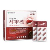 동서바이오팜 유한메디카 밀크씨슬 헤파타임 450mg x 96캡슐