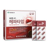 유한메디카 밀크씨슬 헤파타임 450mg x 96캡슐